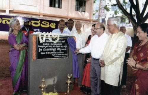 Ramabhai Rangavedike at Gana Bharathi