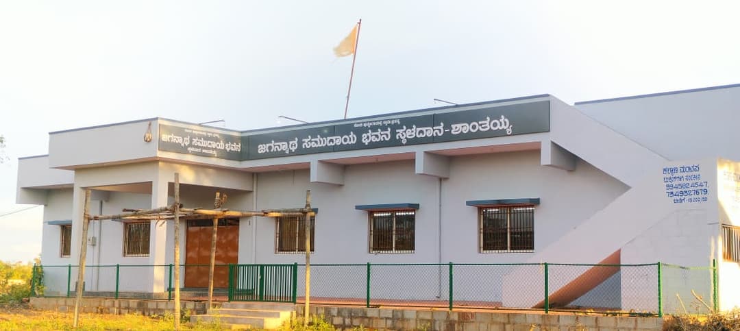 Jagannatha Samudhaya Bhavana